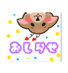 ぷっくり柴犬じぃじ（個別スタンプ：37）