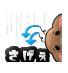 ぷっくり柴犬じぃじ（個別スタンプ：39）