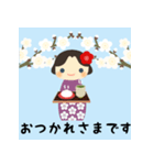 冬のこまめ子ちゃんスタンプ（個別スタンプ：4）