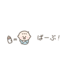 ちっこい赤ちゃん（ばぶ語）（個別スタンプ：3）