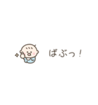 ちっこい赤ちゃん（ばぶ語）（個別スタンプ：15）