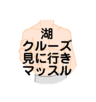 大好き滋賀県(都道府県スタンプ)（個別スタンプ：37）