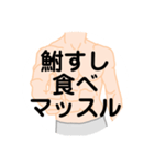 大好き滋賀県(都道府県スタンプ)（個別スタンプ：40）