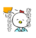調剤事務のためのスタンプ（個別スタンプ：1）