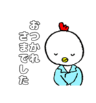 調剤事務のためのスタンプ（個別スタンプ：2）