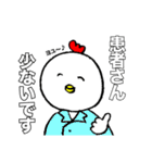 調剤事務のためのスタンプ（個別スタンプ：7）