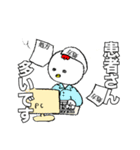 調剤事務のためのスタンプ（個別スタンプ：8）