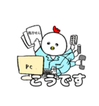調剤事務のためのスタンプ（個別スタンプ：9）