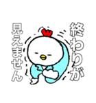 調剤事務のためのスタンプ（個別スタンプ：10）