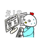 調剤事務のためのスタンプ（個別スタンプ：12）