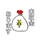 調剤事務のためのスタンプ（個別スタンプ：13）
