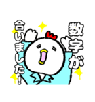 調剤事務のためのスタンプ（個別スタンプ：15）