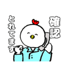 調剤事務のためのスタンプ（個別スタンプ：16）