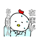 調剤事務のためのスタンプ（個別スタンプ：18）