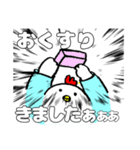 調剤事務のためのスタンプ（個別スタンプ：21）