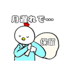 調剤事務のためのスタンプ（個別スタンプ：25）