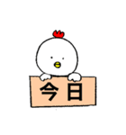 調剤事務のためのスタンプ（個別スタンプ：29）