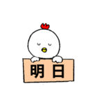 調剤事務のためのスタンプ（個別スタンプ：30）