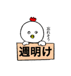 調剤事務のためのスタンプ（個別スタンプ：31）