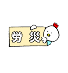 調剤事務のためのスタンプ（個別スタンプ：34）