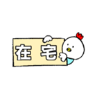 調剤事務のためのスタンプ（個別スタンプ：37）