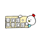 調剤事務のためのスタンプ（個別スタンプ：38）