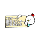 調剤事務のためのスタンプ（個別スタンプ：39）
