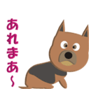 犬スタンプ 第三弾（個別スタンプ：4）