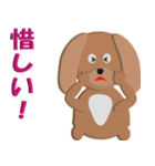 犬スタンプ 第三弾（個別スタンプ：13）