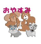 犬スタンプ 第三弾（個別スタンプ：17）