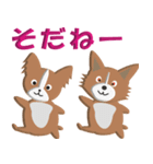 犬スタンプ 第三弾（個別スタンプ：22）