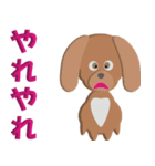 犬スタンプ 第三弾（個別スタンプ：37）