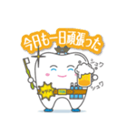 東京デンタルショー公式スタンプ第3弾（個別スタンプ：2）