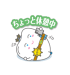 東京デンタルショー公式スタンプ第3弾（個別スタンプ：3）