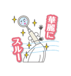東京デンタルショー公式スタンプ第3弾（個別スタンプ：8）