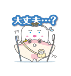 東京デンタルショー公式スタンプ第3弾（個別スタンプ：15）