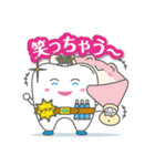 東京デンタルショー公式スタンプ第3弾（個別スタンプ：16）
