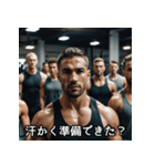 筋トレ架空映画【筋肉】ちょっと煽り気味（個別スタンプ：1）