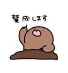 もぐらくんとミミズくんの日常（個別スタンプ：12）