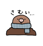 もぐらくんとミミズくんの日常（個別スタンプ：14）