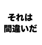 俺の口臭ウ〇コ以上（個別スタンプ：3）