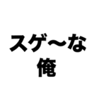 俺の口臭ウ〇コ以上（個別スタンプ：5）