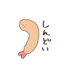使いやすい！ゆるいエビフライのスタンプ（個別スタンプ：34）