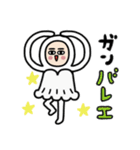 死語＆ダジャレマン②☆（個別スタンプ：14）