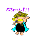 ヘンリーおじさんだよ（個別スタンプ：6）