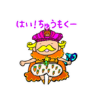 ヘンリーおじさんだよ（個別スタンプ：7）