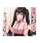 【煽る】毎日使える地雷系娘（個別スタンプ：24）