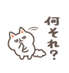 辛口で生きてこ。（個別スタンプ：2）