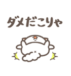 辛口で生きてこ。（個別スタンプ：4）