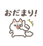 辛口で生きてこ。（個別スタンプ：8）